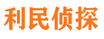 民勤外遇出轨调查取证